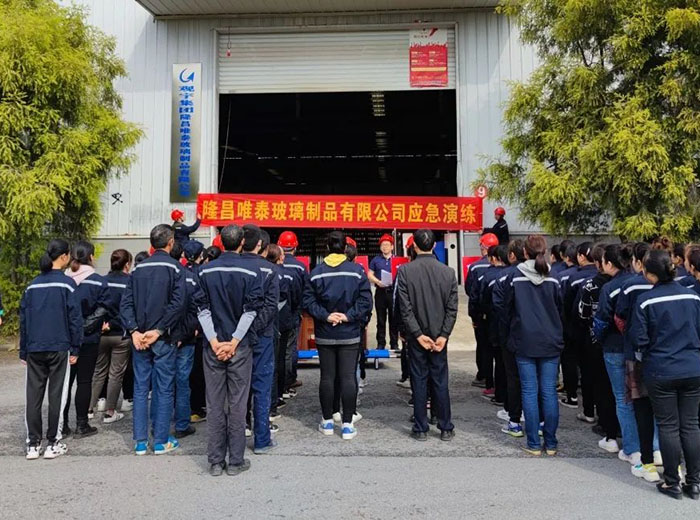 觀宇集團(tuán)隆昌唯泰公司開展2022年安全、環(huán)保、職業(yè)健康綜合應(yīng)急演練