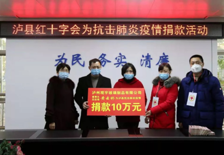 全力以赴，眾志成城，觀宇玻璃全面落實疫情防控工作！